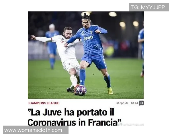 尤文图斯大胜里昂6比2乌龙球瞬间点燃比赛激情