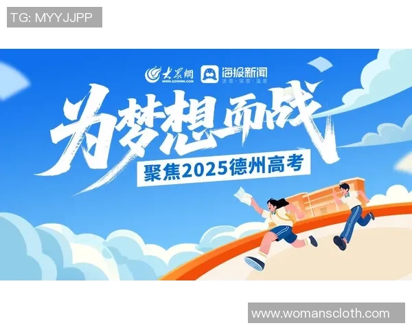 重磅专题:探讨V5战队边路渗透策略的创新与影响 重磅专题:探讨V5战队边路渗透策略的创新与影响