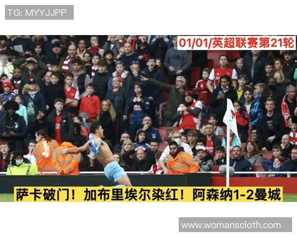 欧冠激战尤文图斯大胜热刺绝杀时刻引发争议判罚全场沸腾